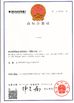 中国 Shenzhen Learnew Optoelectronics Technology Co., Ltd. 認証